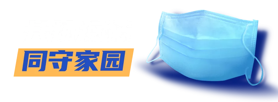 雷火电竞首页-盐湖公安再次依法查处一批涉疫违法案件(图1)