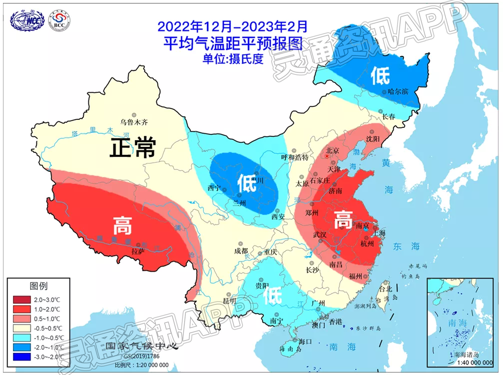 ‘云开·全站APPkaiyun’冬季气候预测来了！预计前冬偏暖后冬偏冷，降水总体偏...(图1)