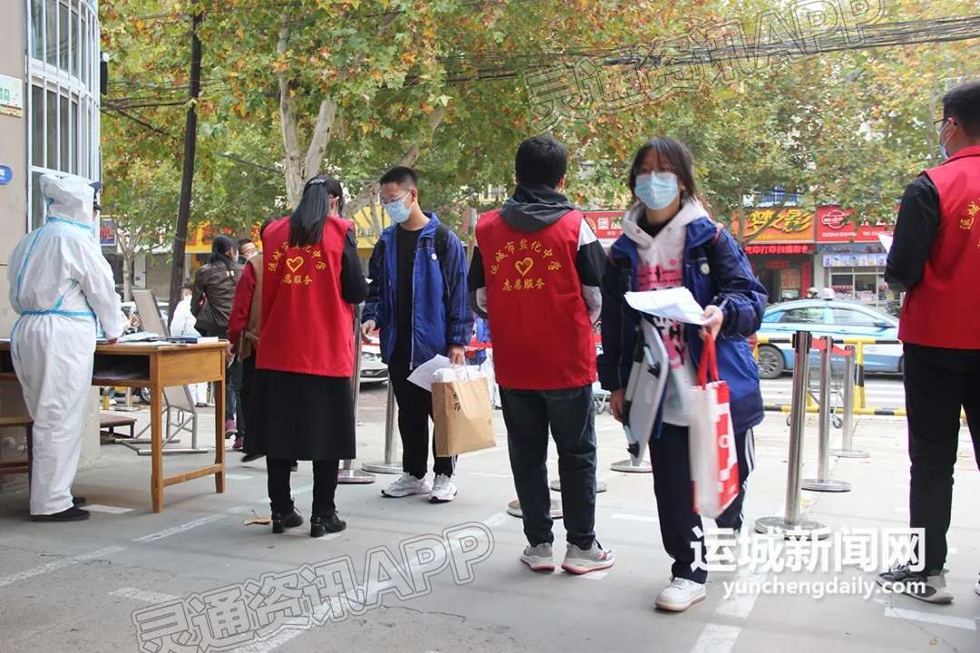 中心城区高中初中全面复课！小学、幼儿园学生11月14日返校_半岛官方下载地址(图3)