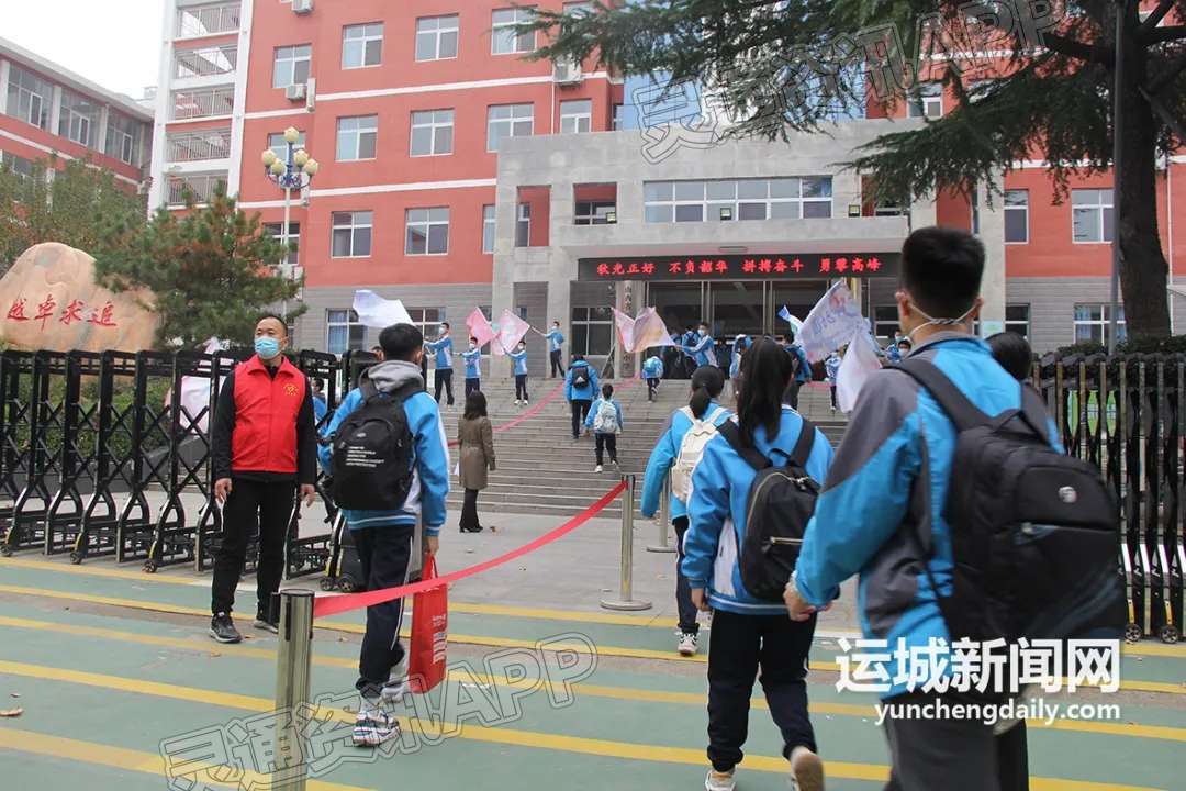 中心城区高中初中全面复课！小学、幼儿园学生11月14日返校|泛亚电竞官网(图4)