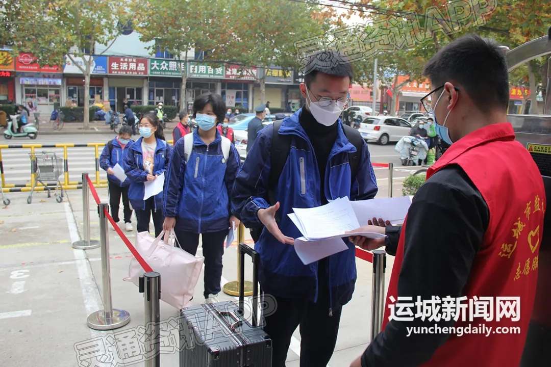 中心城区高中初中全面复课！小学、幼儿园学生11月14日返校_半岛官方下载地址(图8)