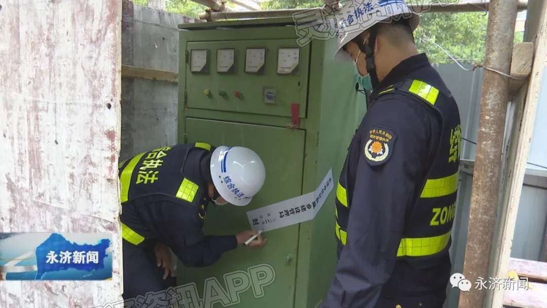 永济市依法封停15家违法建设项目“半岛官方下载地址”(图2)