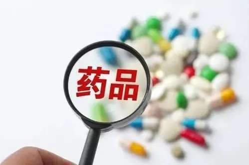 “开元棋脾”市市场监管局提醒：药品供应充足，市民无需大量购药囤药