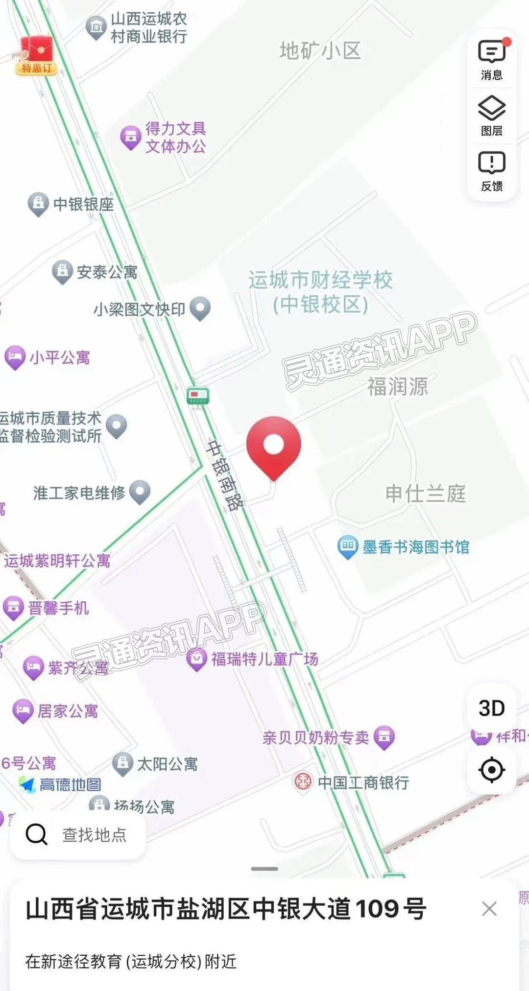 @车主们，运城市区这两个停车场投入运营，快来看看吧~‘im电竞’(图1)