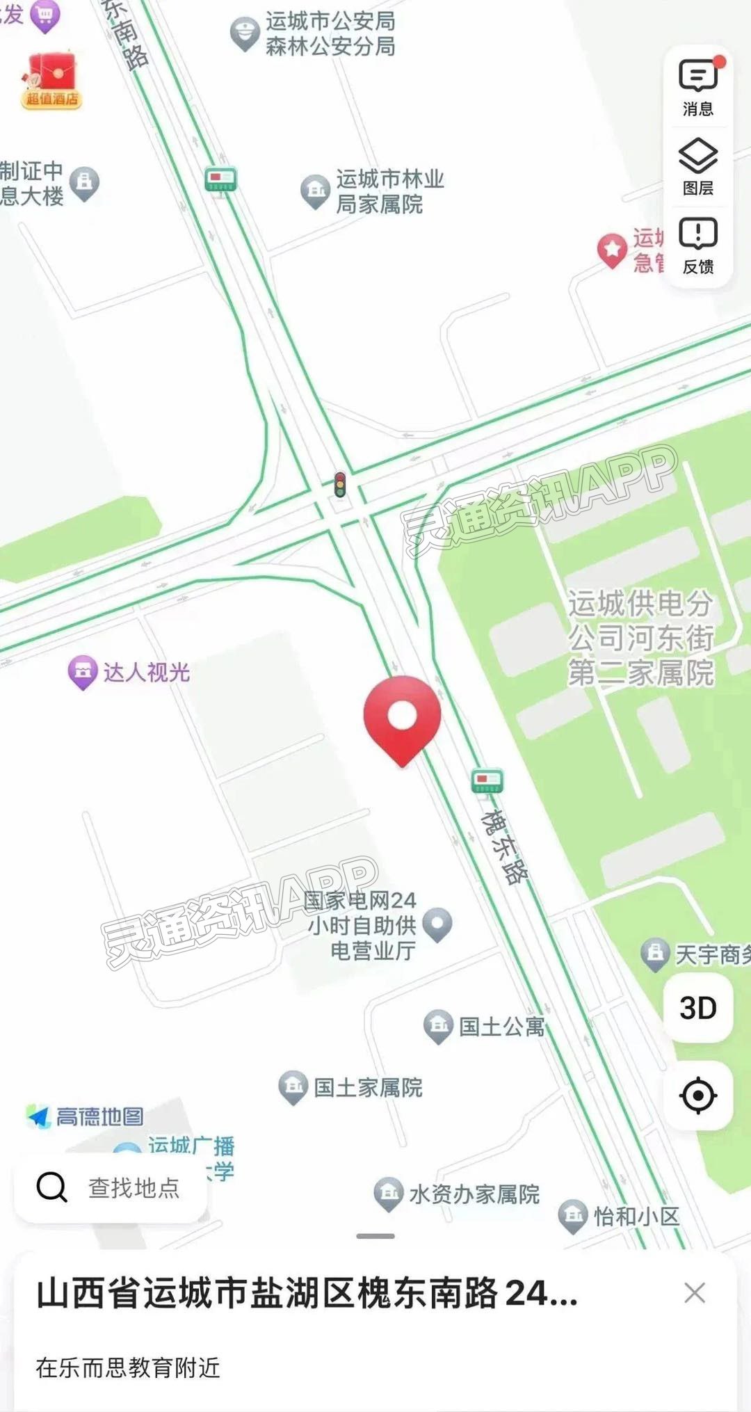 @车主们，运城市区这两个停车场投入运营，快来看看吧~‘im电竞’(图4)