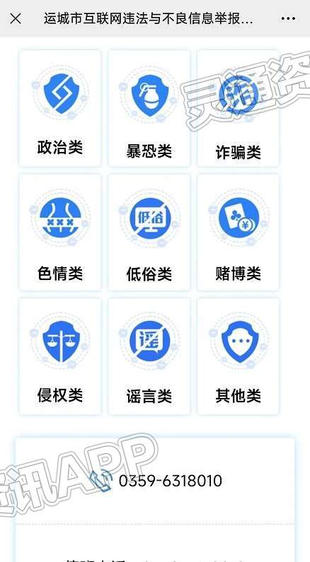 ‘米6体育app官方下载’官宣！正式上线！附操作方法...(图2)