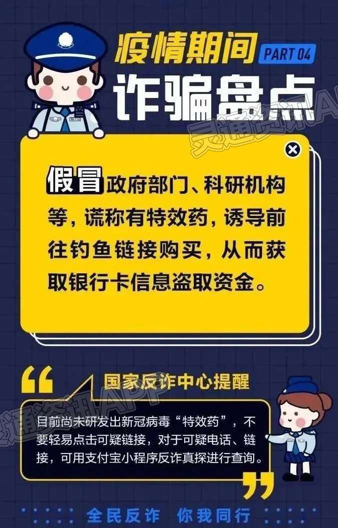 半岛官方下载入口：混采异常？带这个标志的都是骗局！(图8)