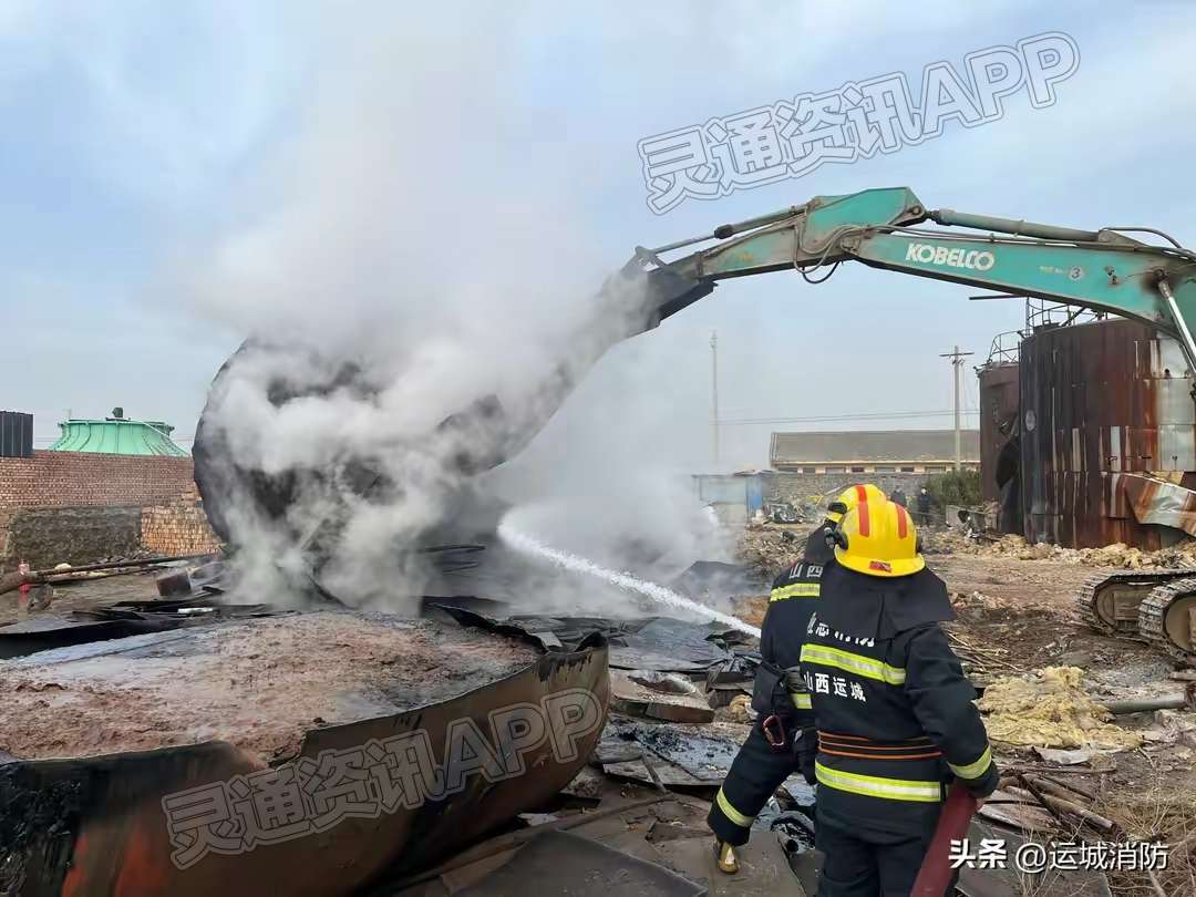 一废弃化工厂煤焦油储罐起火，运城消防紧急救援“PG电子平台”(图2)