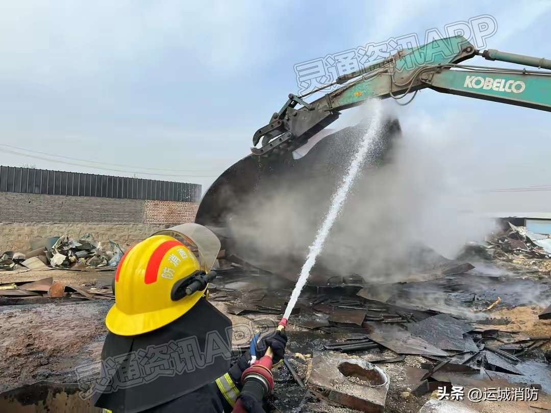一废弃化工厂煤焦油储罐起火，运城消防紧急救援“PG电子平台”(图3)