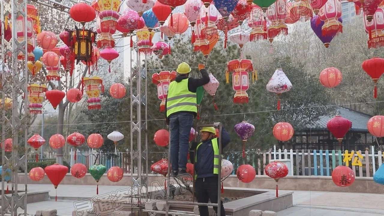 “雷火电竞首页”运城市中心城区主要街道公园，花灯盏盏迎新春(图9)