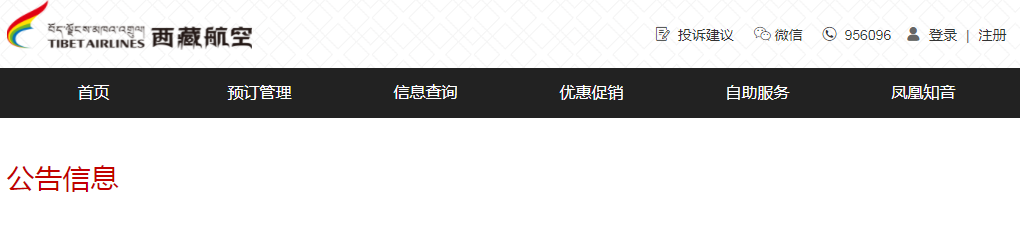 1月5日起，这项费用大幅下调！：雷火电竞官方网站(图3)