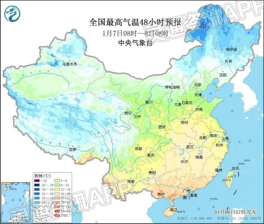 泛亚电竞官网-“二九”竟不冷！多地将暖到破纪录(图2)