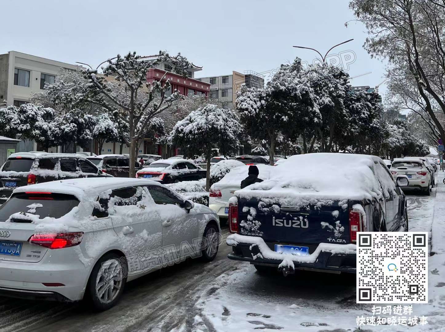 ‘雷火电竞首页’雪停之后，温馨提示！(图1)