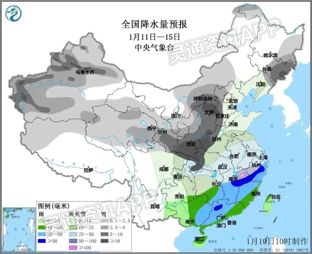 【泛亚电竞官网】入冬以来最大范围雨雪来袭！应急管理部启动四级寒潮预警！