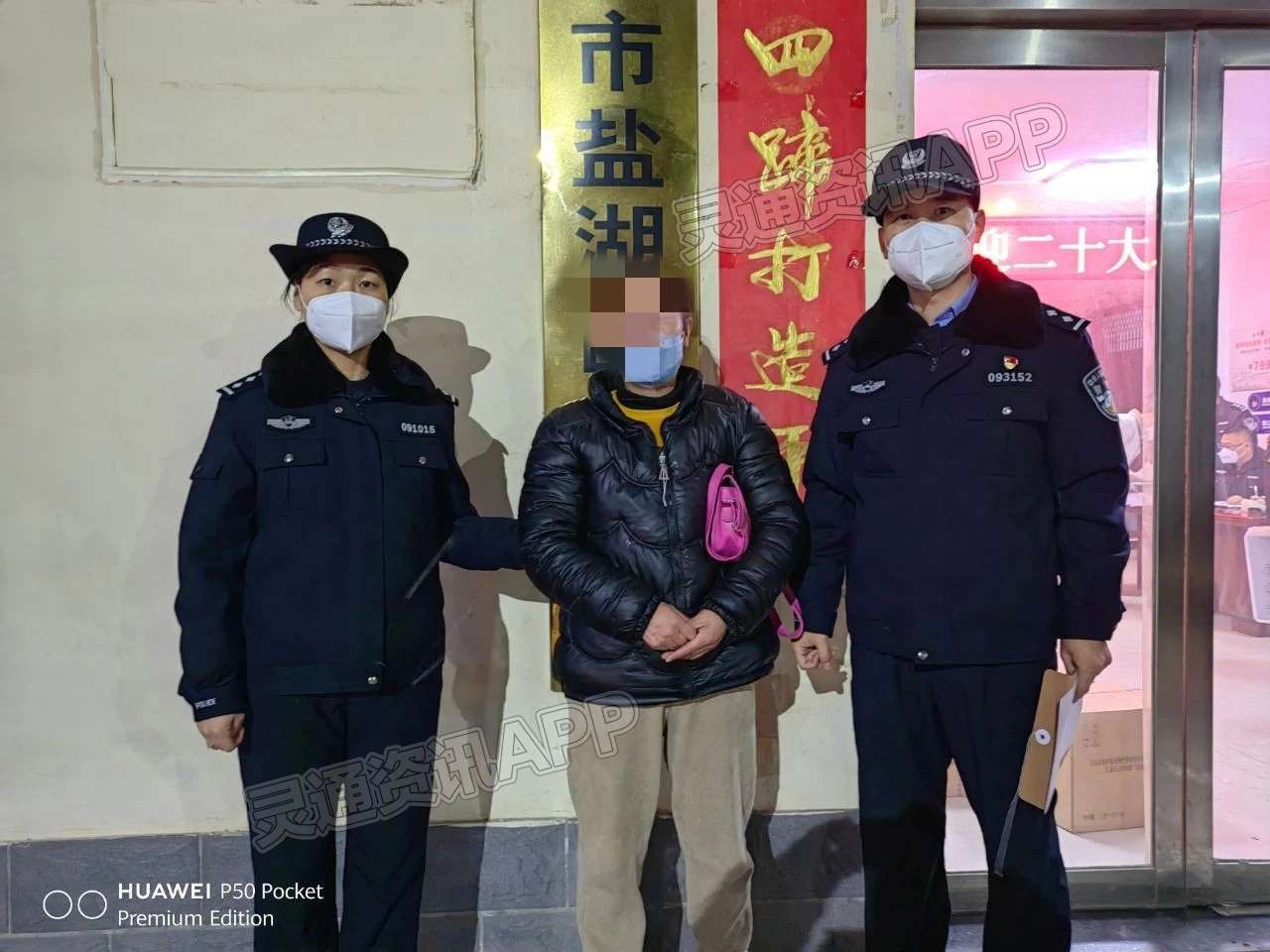 “泛亚电竞官网”运城一人非法销售烟花被警方行拘！切勿以身试法