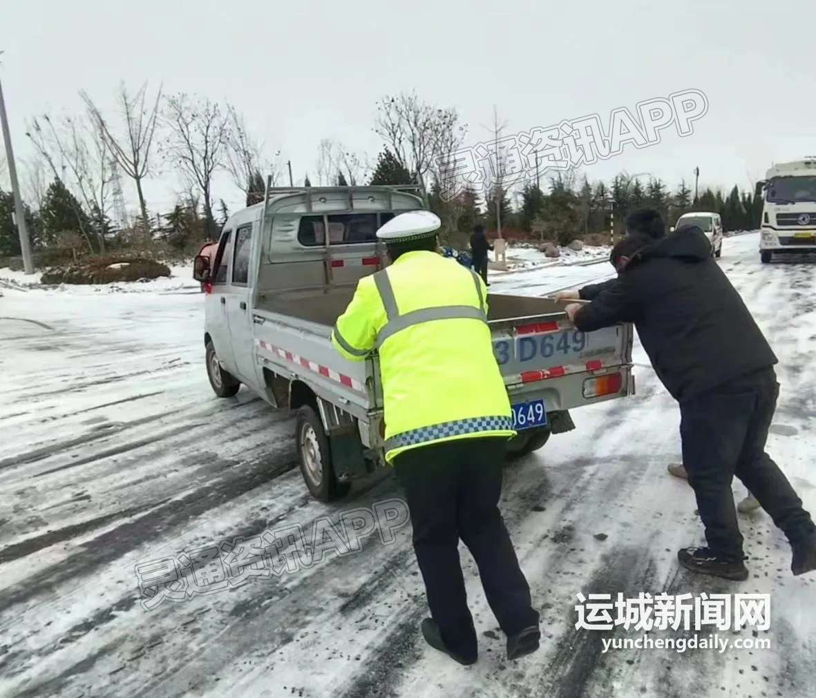 【雷火电竞官方网站】运城交警：逆行风雪中 疏堵保畅通(图4)