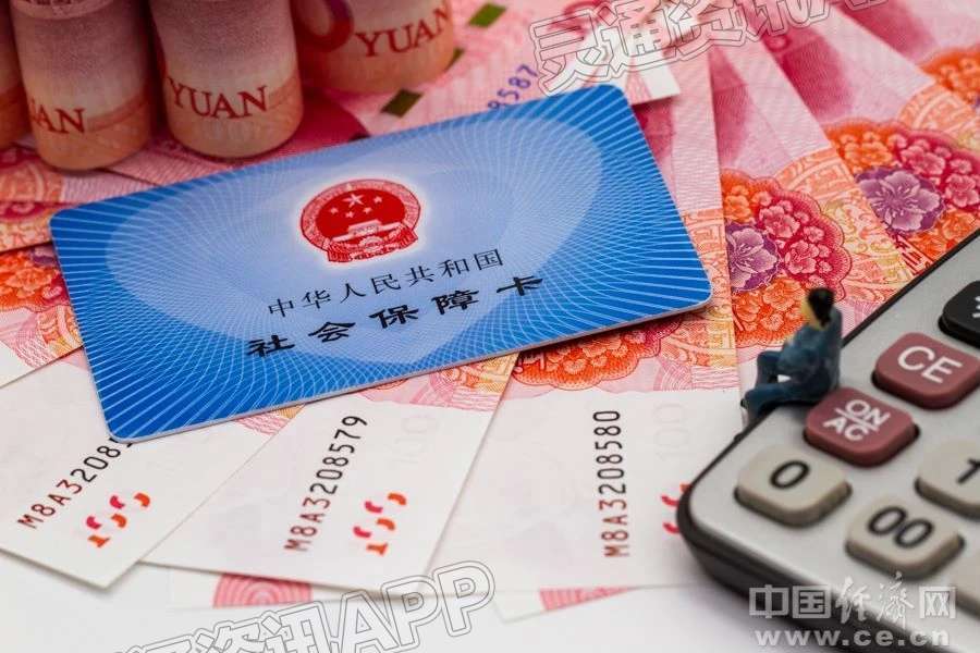 1月份不认证停发养老金？别信！：bat365官方网站(图2)