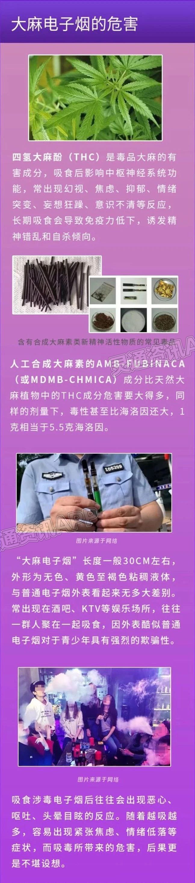 警惕！这种“奶茶”千万不要碰！【雷火电竞在线登录官网】(图3)