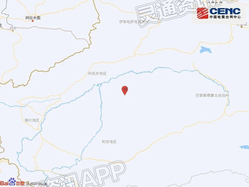 pg娱乐电子游戏官网APP下载_新疆沙雅县发生6.1级地震！(图1)