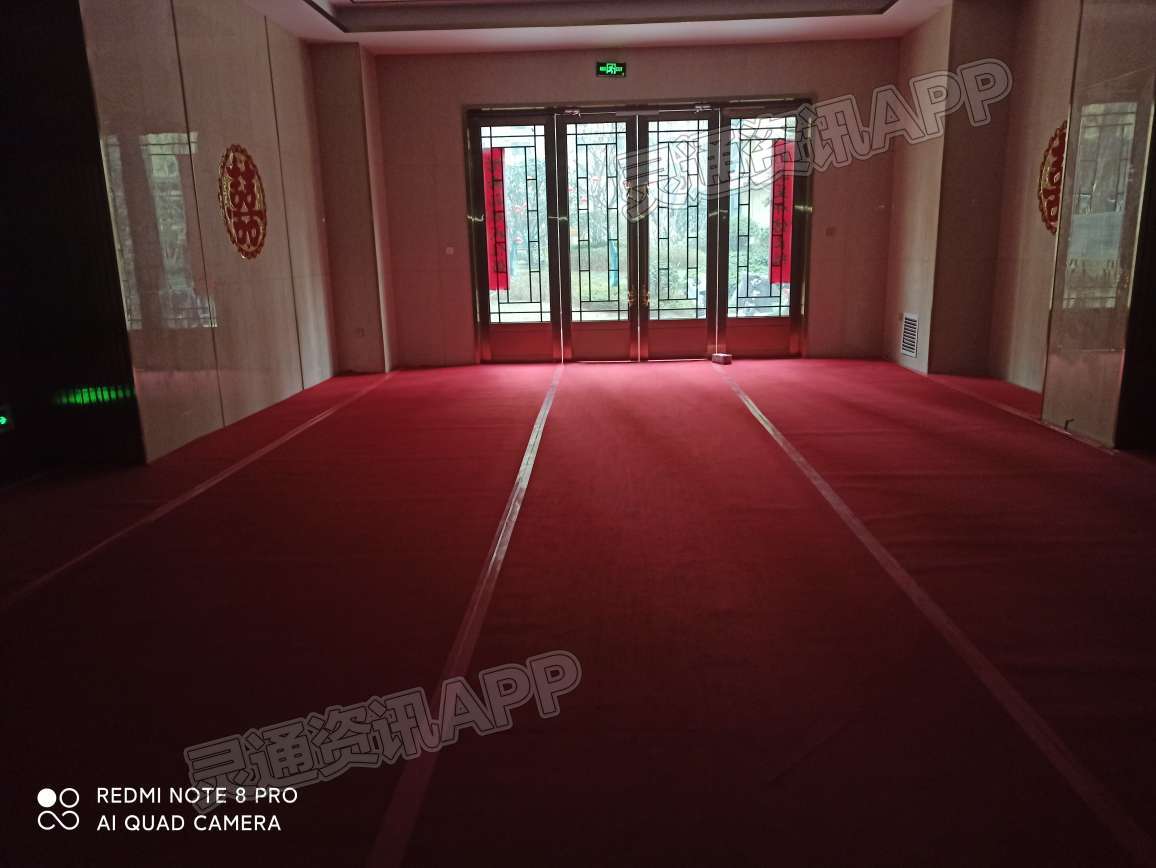 ‘环球体育官网网站入口’好阔气！整个大厅铺满红地毯(图1)