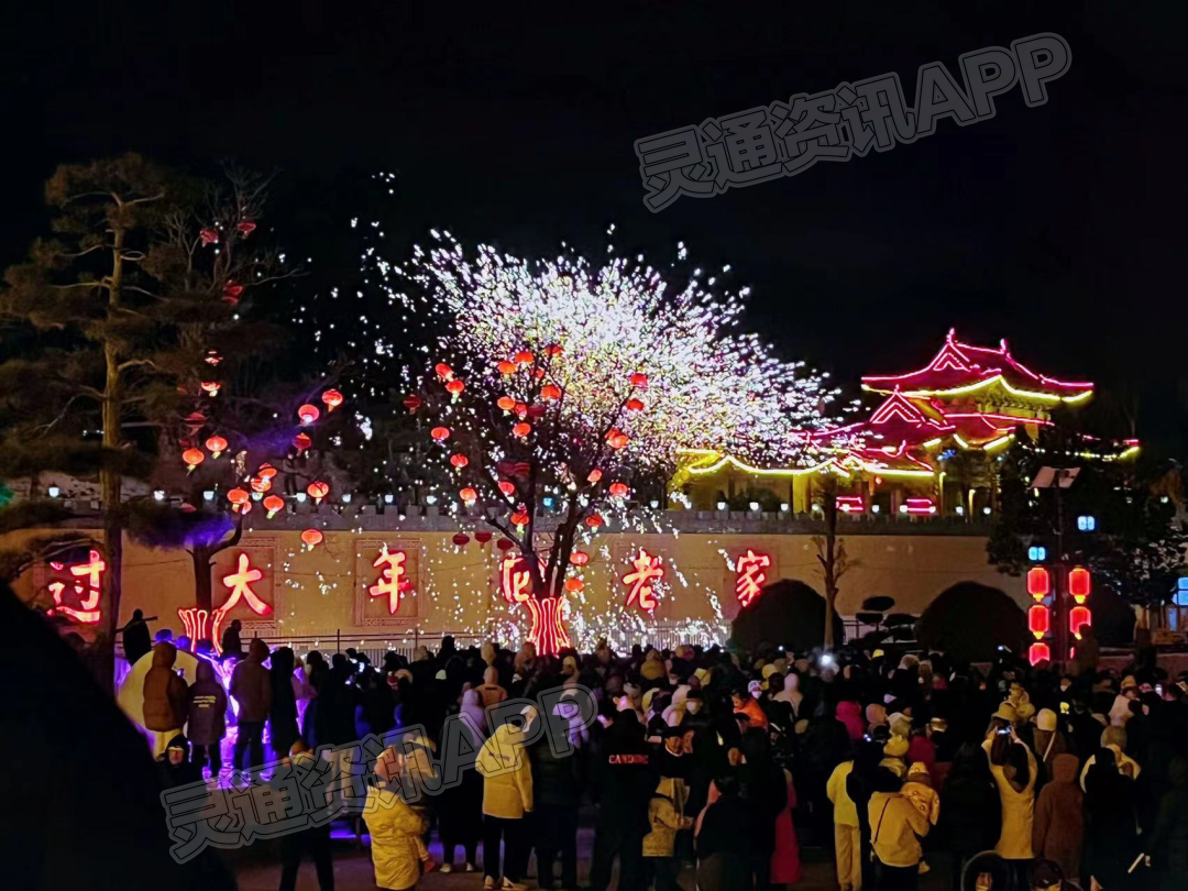 雷火电竞首页-河南陕州地坑院：地平线下闹元宵，好看好玩快来瞧！运(图9)