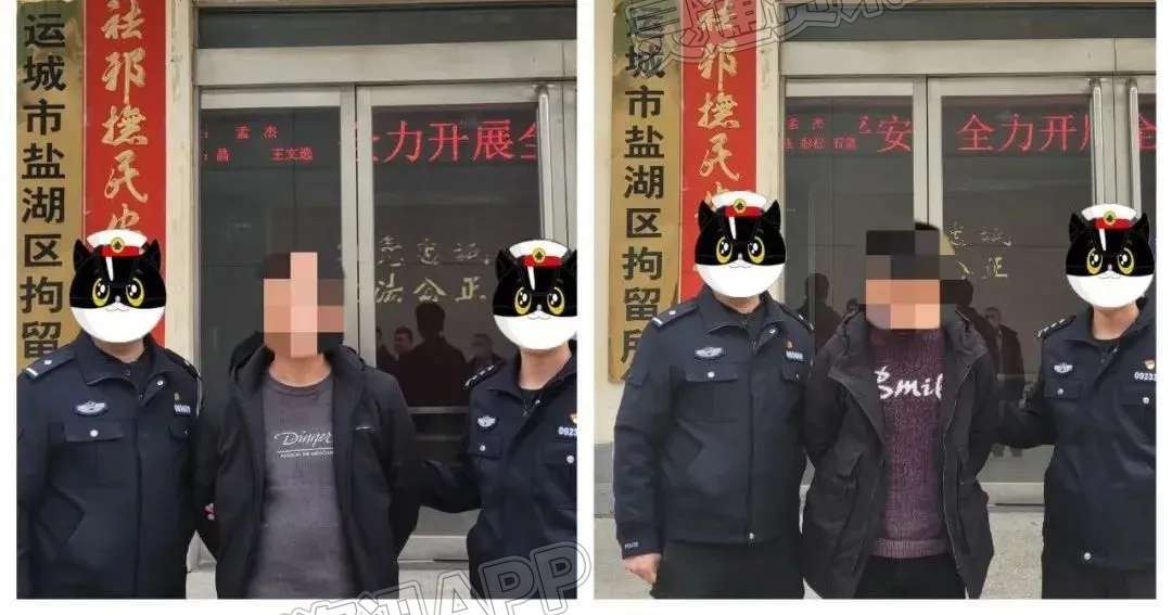 绛县公安查处两起网络赌博案件-泛亚电竞官网(图1)