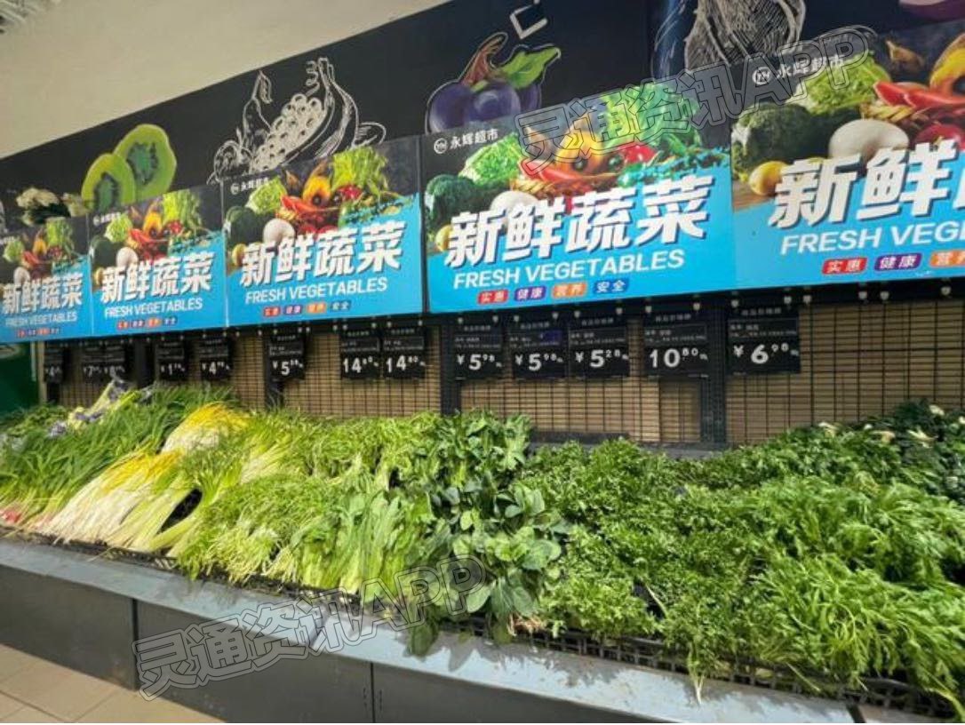 【Kaiyun官方网站】运城现在蔬菜价格太高了！芦蒿、蒜苔将近15块一斤，油麦菜、菠菜也要五块多(图1)