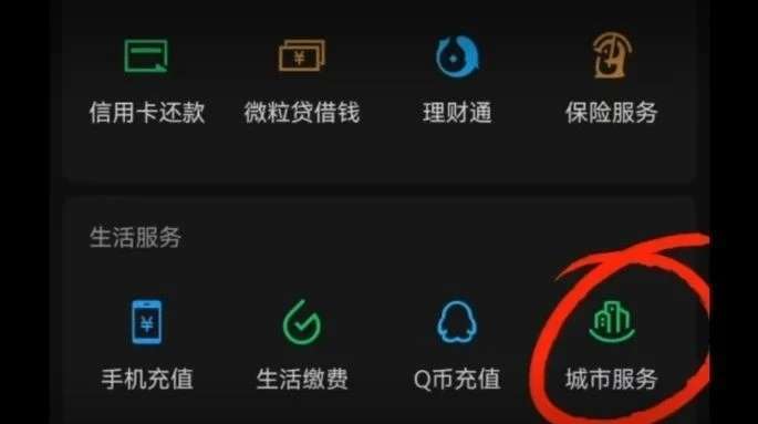 bat365官网登录|失业保险怎么领？网上办，超便捷！(图1)