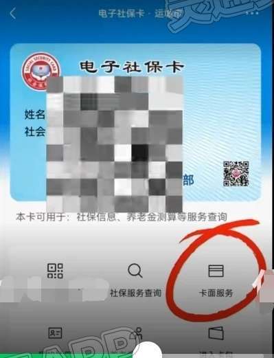 im电竞|失业保险怎么领？网上办，超便捷！(图6)