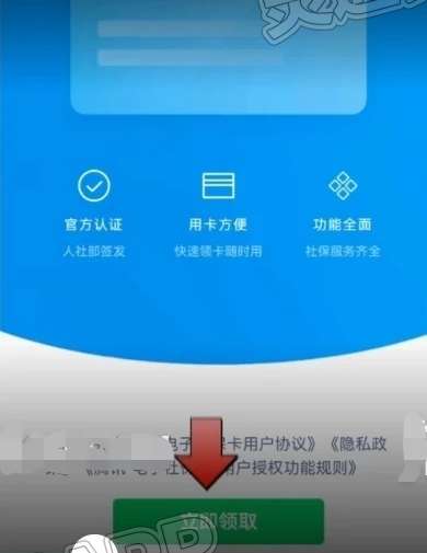 “im电竞官方网站”失业保险怎么领？网上办，超便捷！(图4)