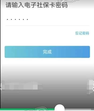 “im电竞官方网站”失业保险怎么领？网上办，超便捷！(图7)