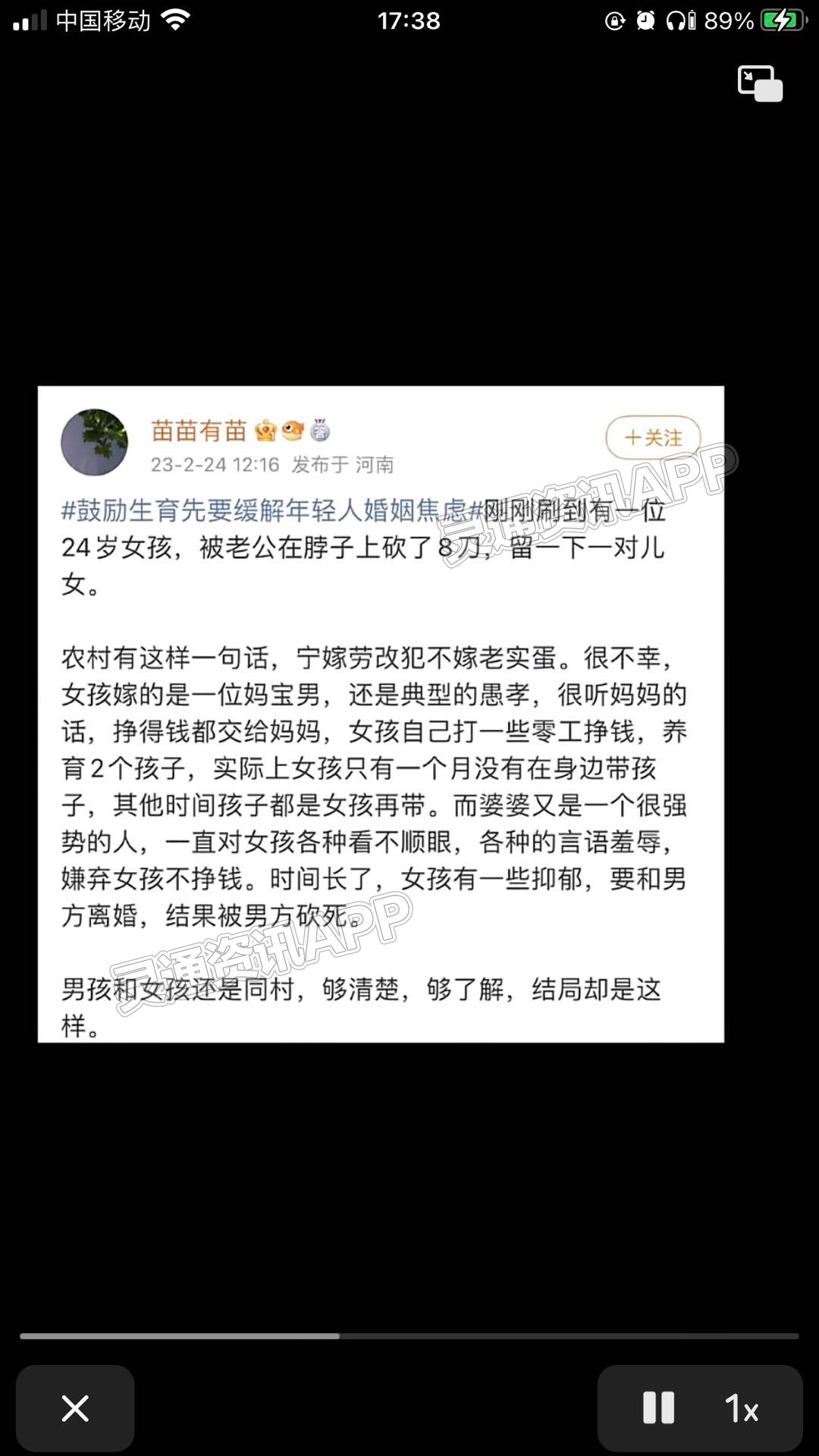 每天一个恐婚小技巧！太恐怖了-雷火电竞在线登录官网