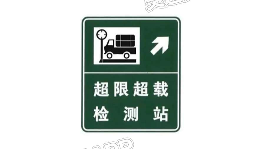 kaiyun官方网-3月1日起，全省高速公路出入口超限检测“逢车必检”