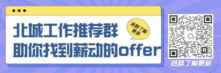 今日岗位推送|AG体育(图2)