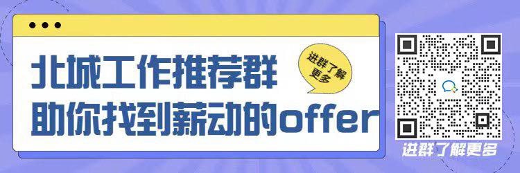 有能力有梦想你就来！3.12线下室内招聘会！|ag九游会官网登录(图2)