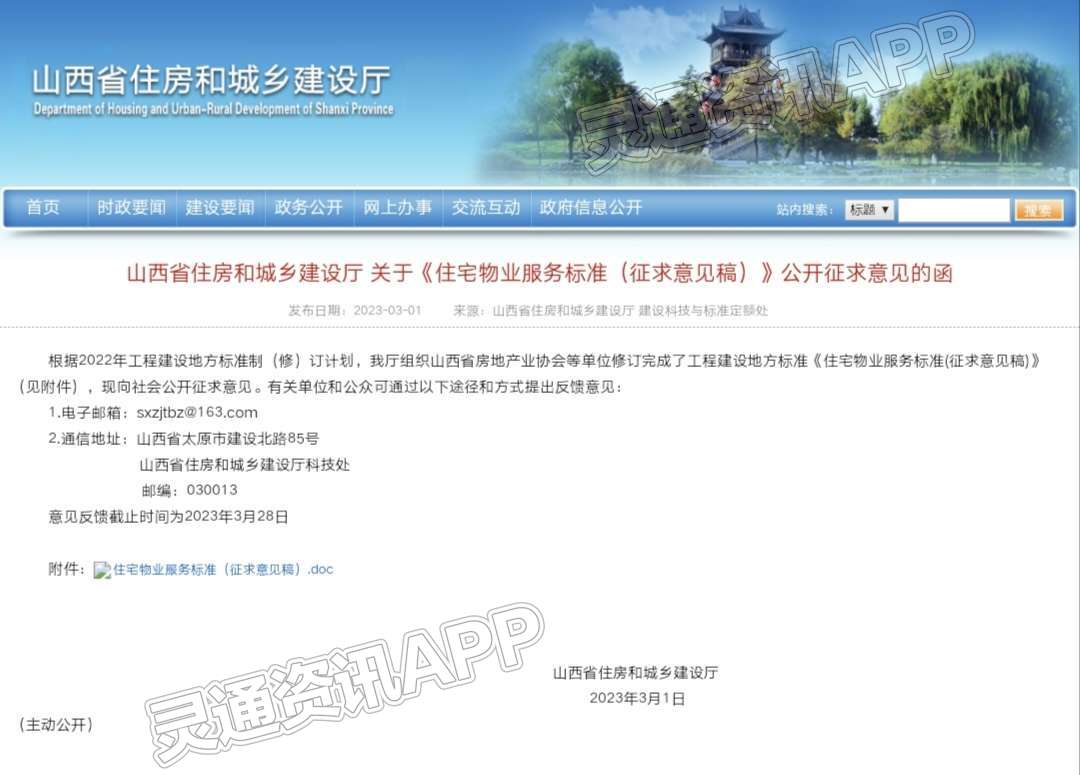 欧亿体育·(中国)官方网站-APP下载
