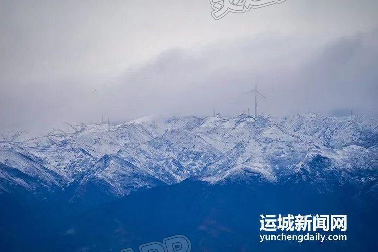 im电竞官方网站入口：河东春日飞雪！皑皑白雪盖中条 水墨丹青入画来(图4)