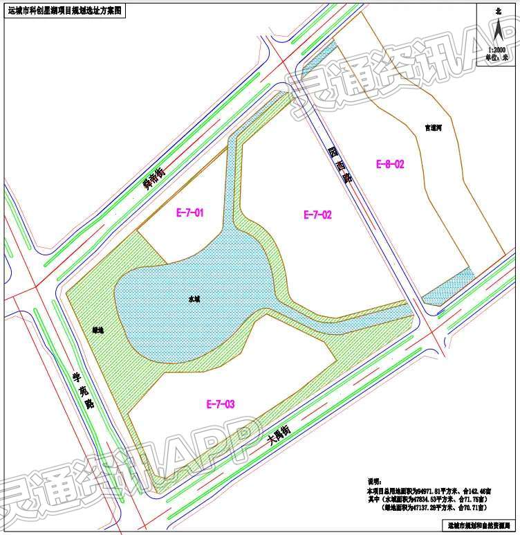 运城约142.46亩公园完成备案，预计今年5月开工建设|ayx官方(图3)