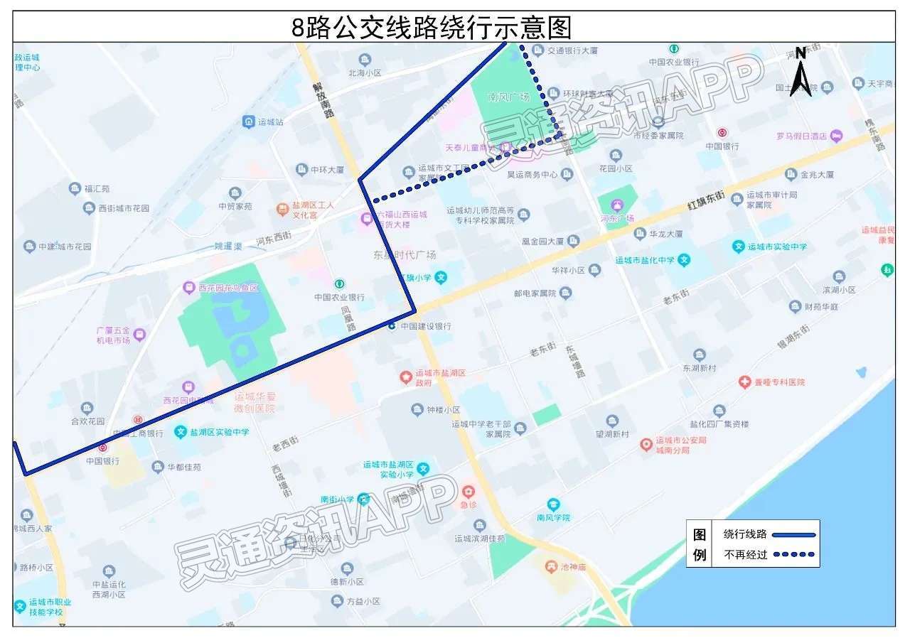 ‘im电竞’关于部分公交线路临时调整的公告(图2)