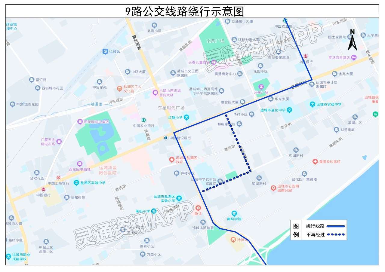 ‘im电竞’关于部分公交线路临时调整的公告(图3)