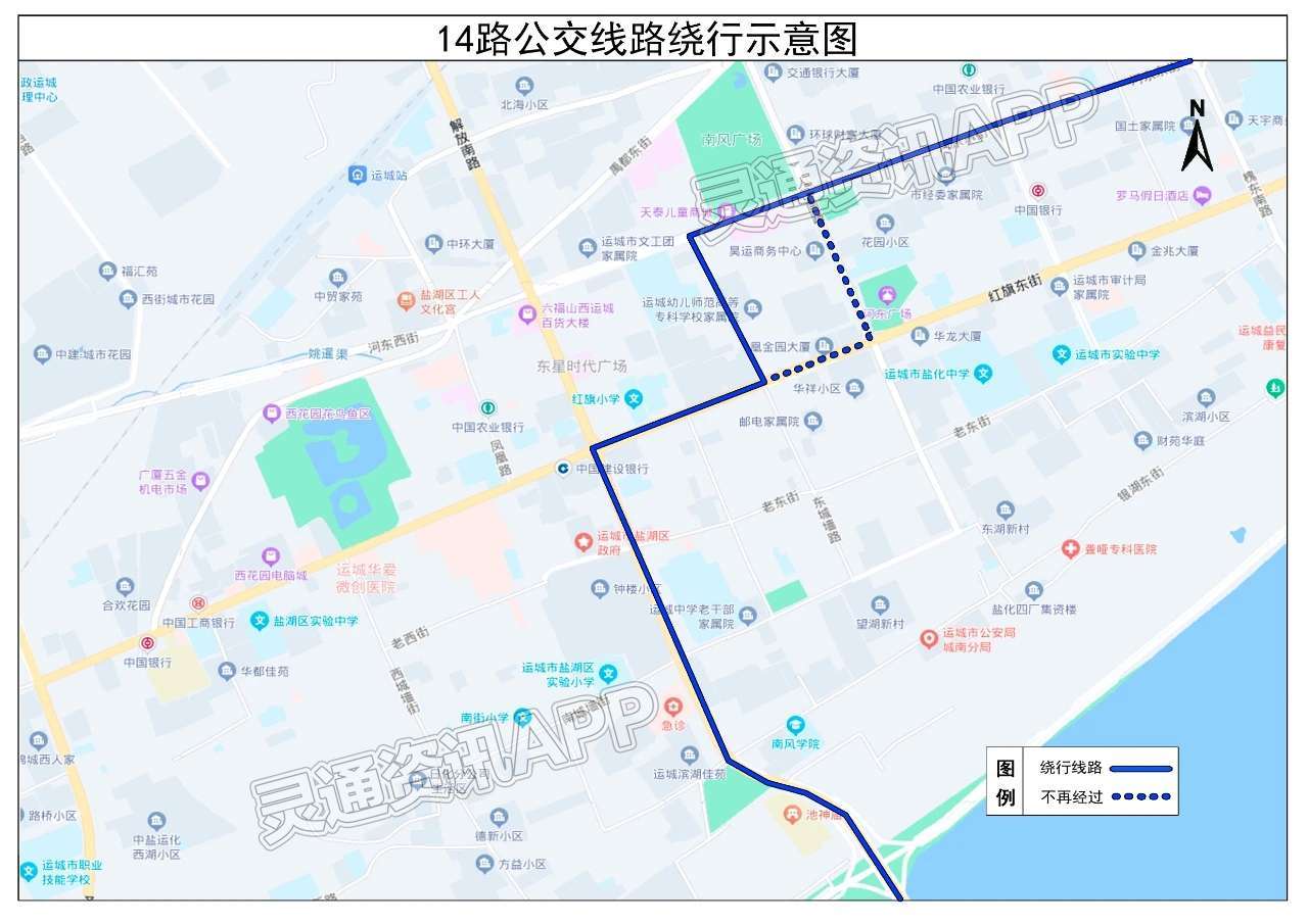 【半岛官网App下载】关于部分公交线路临时调整的公告(图4)