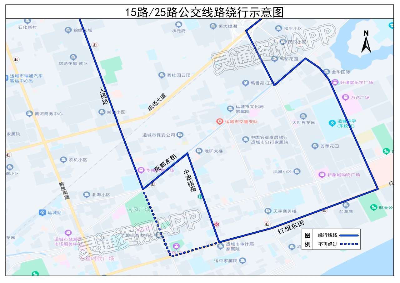 ‘im电竞’关于部分公交线路临时调整的公告(图5)