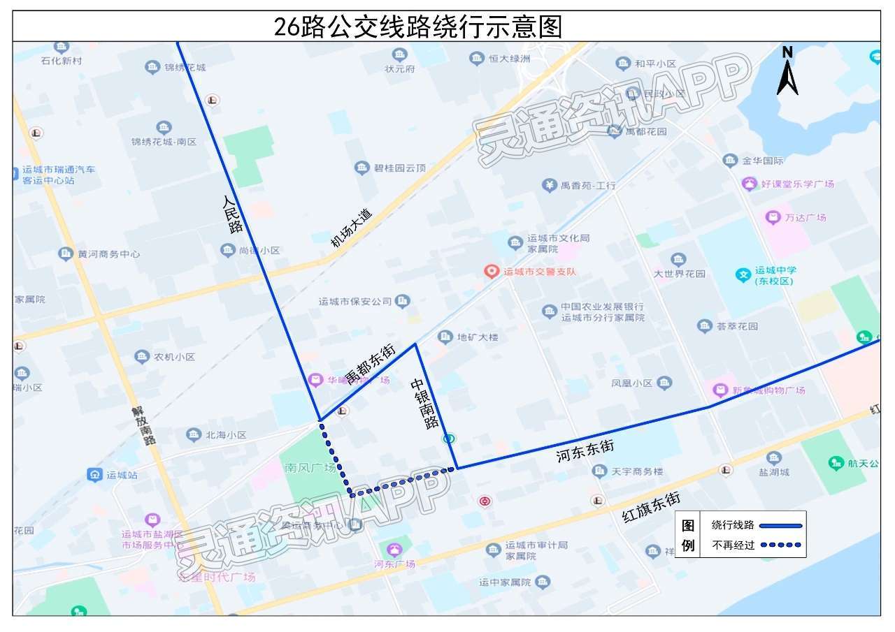 ‘im电竞’关于部分公交线路临时调整的公告(图6)