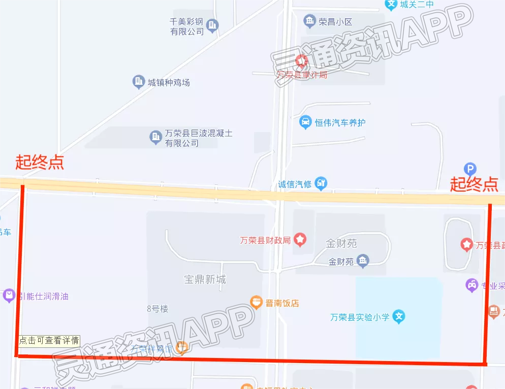 江南JN体育登录入口-注意！4月6日起，运城一地一交叉口封闭施工！内含绕行路线(图2)