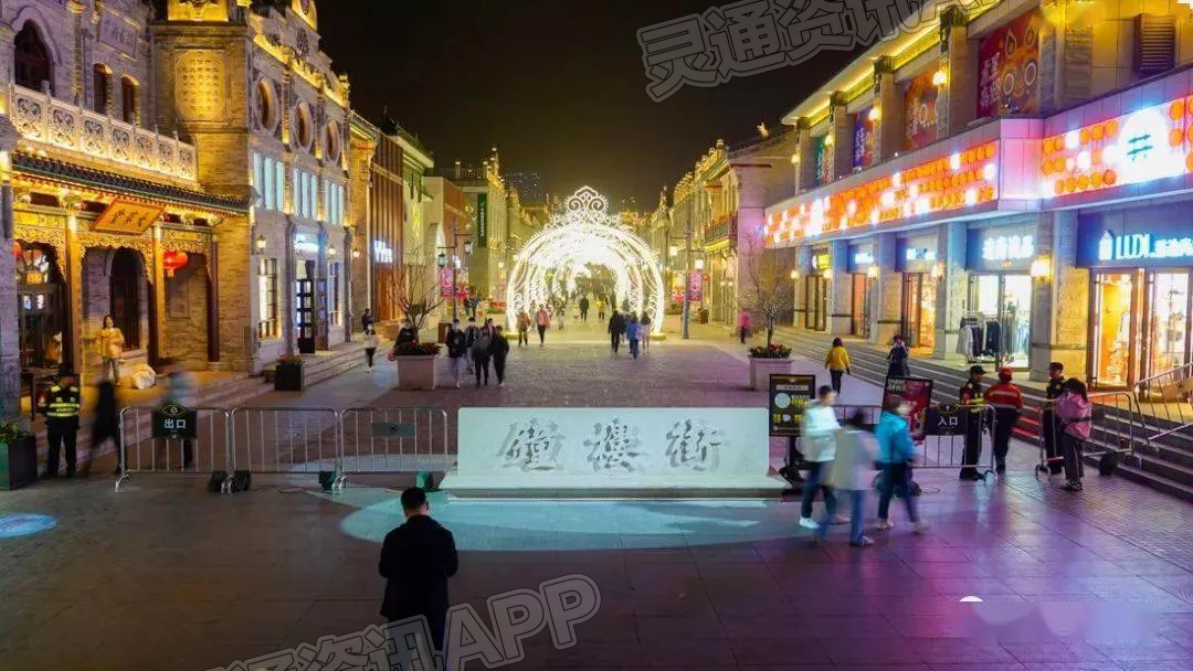 Kaiyun官方网：山西启动第二批省级夜间文化和旅游消费集聚区评选工作(图1)