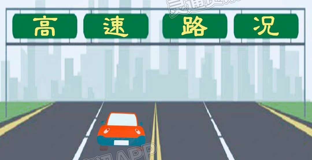 【ag九游会官网登录】最新路况！因事故，运城多条高速入口封闭！(图3)