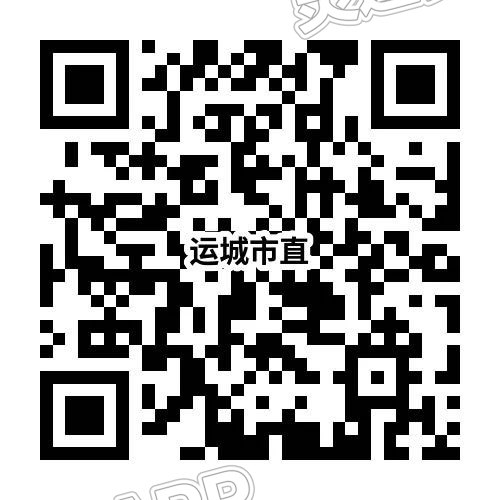 “Kaiyun官方网”运城市2023年市直事业单位公开招聘200人公告(图3)