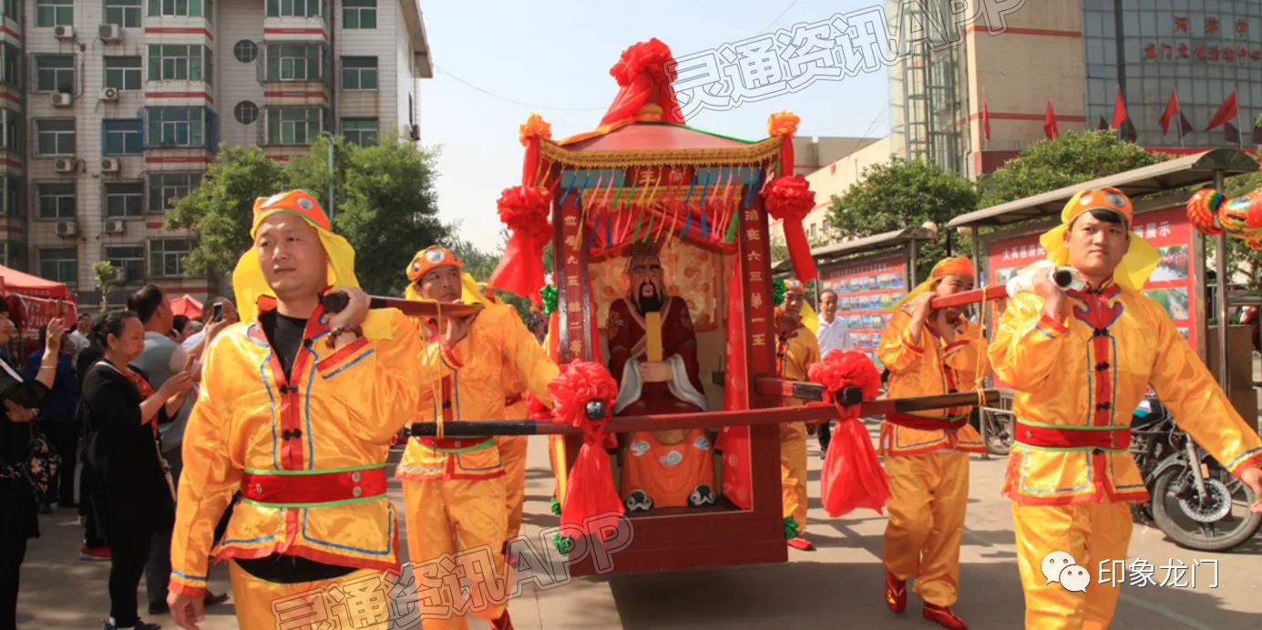 龙门村第二十二届大禹文化旅游节活动安排出炉“im电竞官方网站入口”(图3)