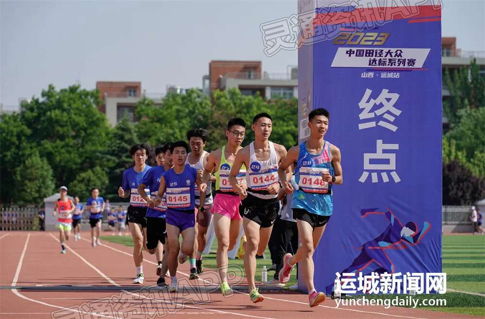 雷火电竞首页-奔跑！中国田径大众达标系列赛在运开赛(图1)