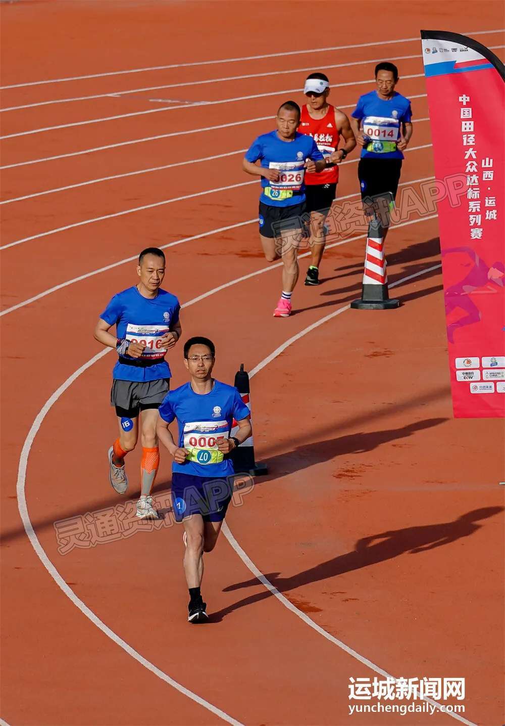 雷火电竞首页-奔跑！中国田径大众达标系列赛在运开赛(图10)